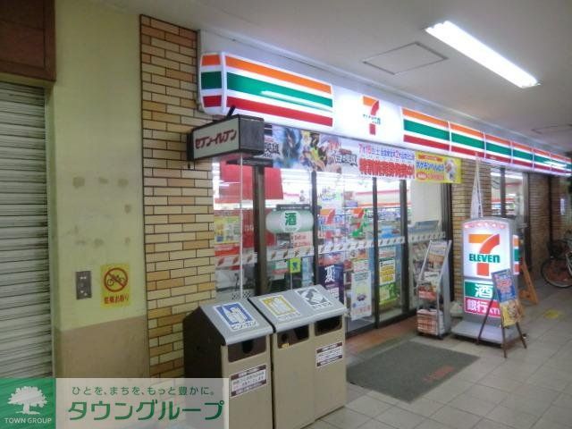 コンビニ　セブンイレブン（コンビニ）まで290m