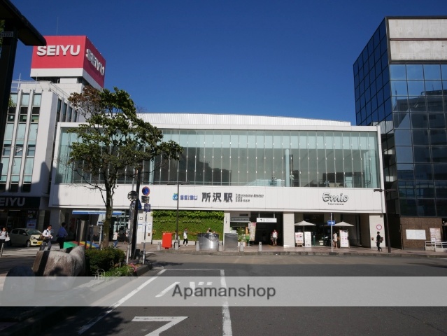 その他　所沢駅西口（その他）まで640m