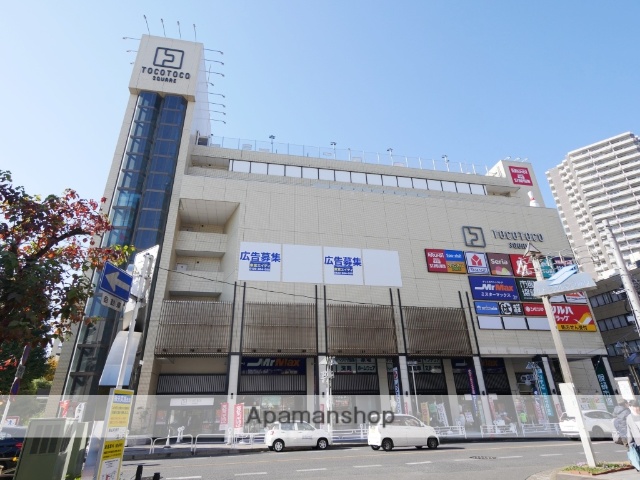 ショッピングセンター　TOCOTOCO SQUARE（ショッピングセンター）まで581m