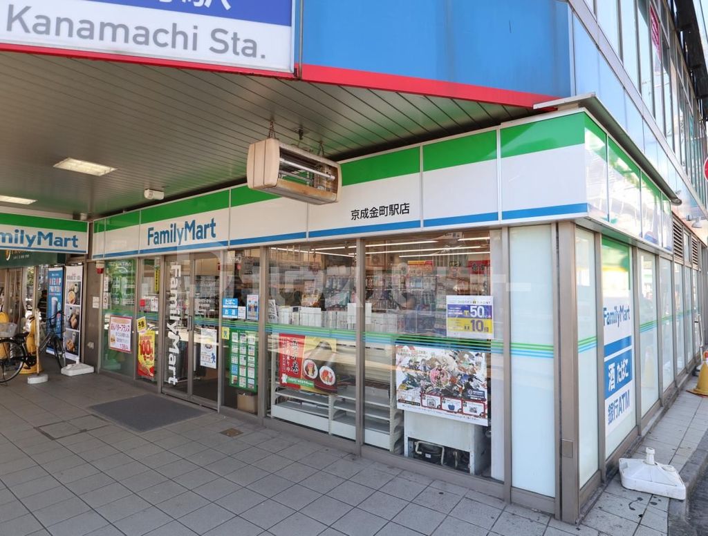 コンビニ　ファミリーマート京成金町駅店（コンビニ）まで200m