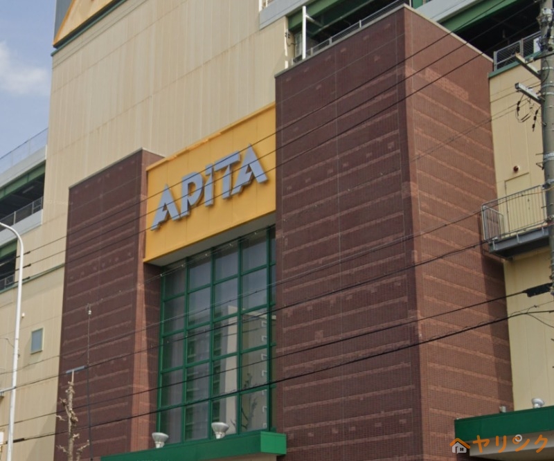 ショッピングセンター　アピタ千代田橋店（ショッピングセンター）まで1832m