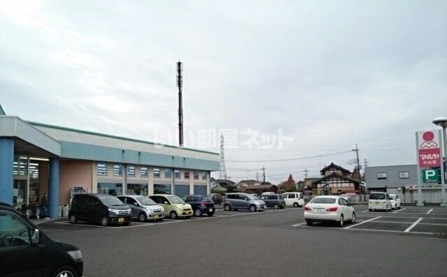 スーパー　Maruya(マルヤ) 小山店（スーパー）まで1226m