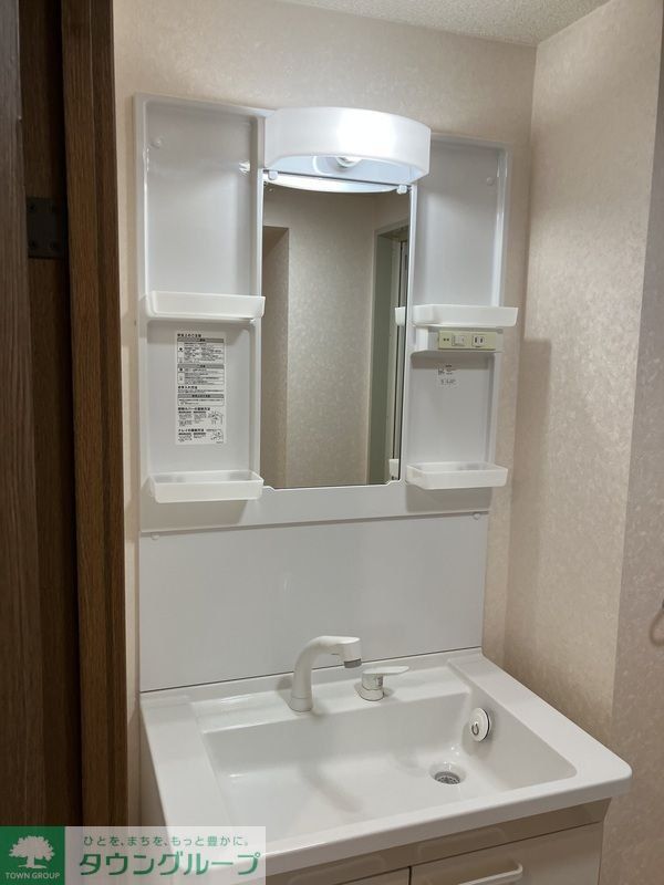 洗面設備　★お問い合わせはタウンハウジング聖蹟桜ヶ丘店まで★