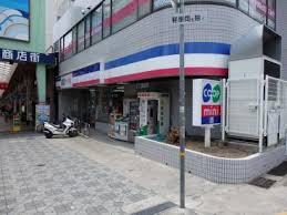 スーパー　コープミニ春日野道（スーパー）まで272m