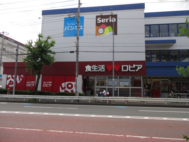 スーパー　ロピア 馬絹店（スーパー）まで625m