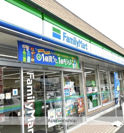 コンビニ　ファミリーマート（コンビニ）まで303m