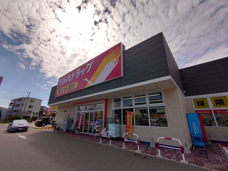 ドラックストア　ツルハドラッグキセラ川西店（ドラッグストア）まで1954m