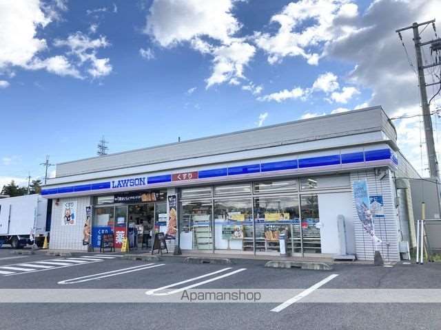 コンビニ　ローソン日野河原店（コンビニ）まで534m