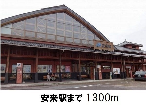 その他　モスバーガー安来店（その他）まで1300m