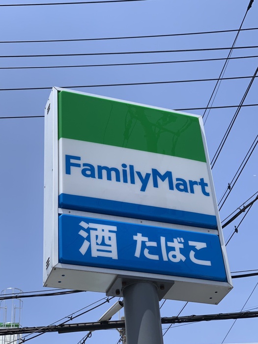 コンビニ　ファミリーマート（コンビニ）まで700m