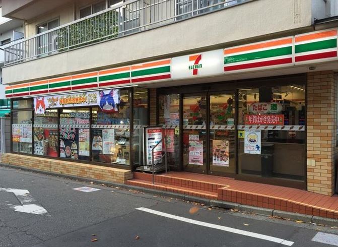 コンビニ　セブンイレブン西小山江戸見坂通り店（コンビニ）まで202m