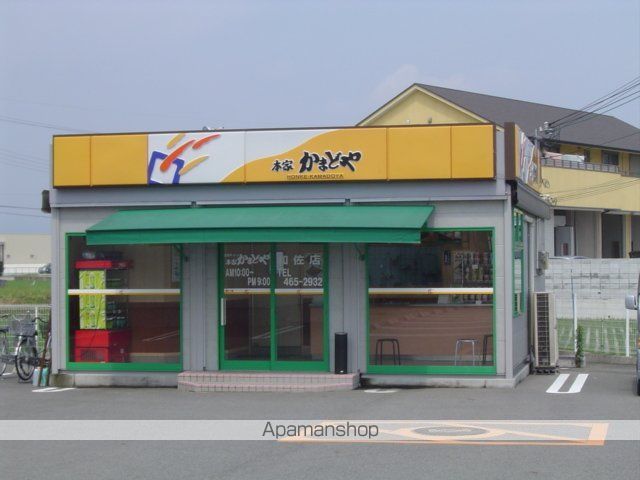 その他　お弁当屋さん（その他）まで1000m