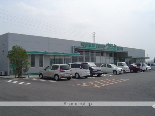 その他　スーパー（その他）まで1000m