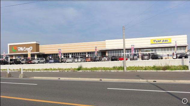 ドラックストア　マツモトキヨシ曽根店（ドラッグストア）まで597m