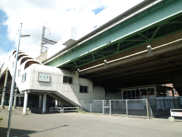 その他　今羽駅（その他）まで700m