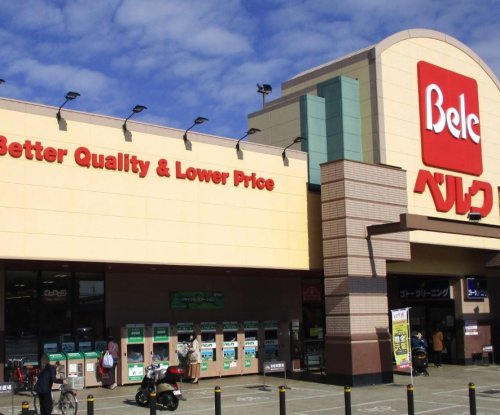 スーパー　ベルク さいたま南与野店（スーパー）まで546m