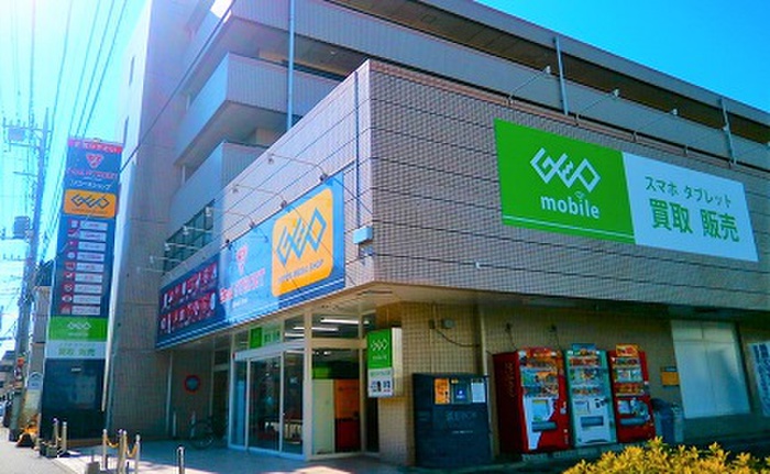 その他　GEO（その他）まで221m