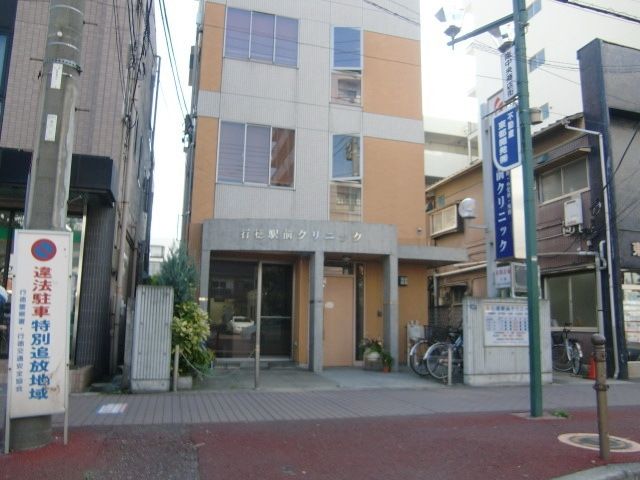 病院　行徳クリニック（病院）まで334m