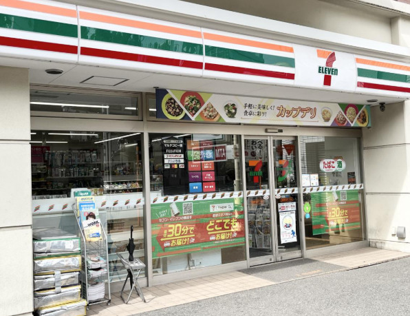 コンビニ　セブンイレブン世田谷池ノ上駅南店（コンビニ）まで177m