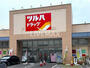 ドラックストア　ツルハドラッグ 又穂店（ドラッグストア）まで762m