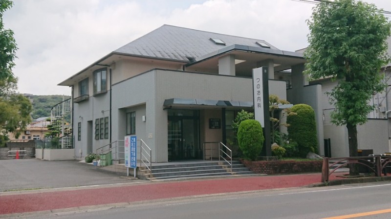 病院　つのお内科（病院）まで384m