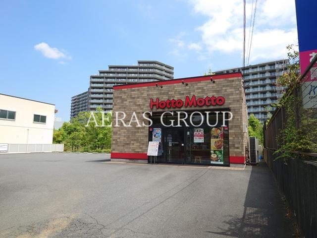 飲食店　ほっともっと 京王堀之内店（飲食店）まで610m