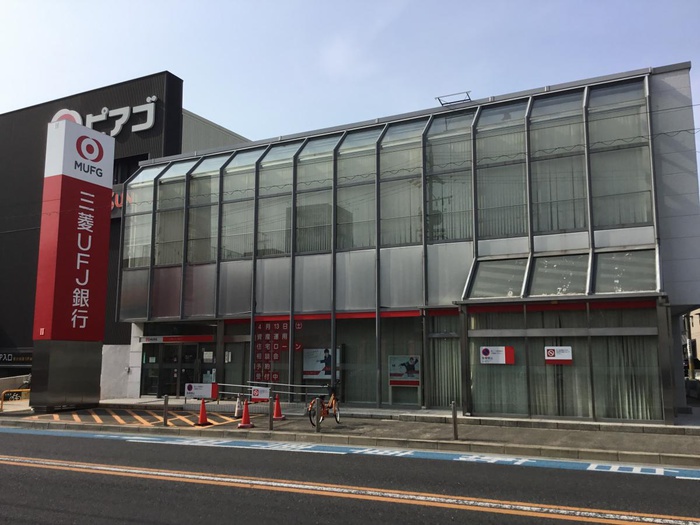 銀行　三菱UFJ銀行　守山支店（銀行）まで258m