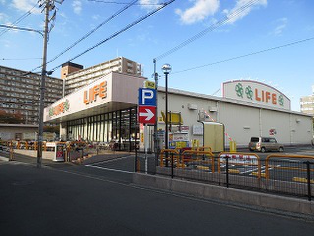 スーパー　ライフ牧野店（スーパー）まで460m