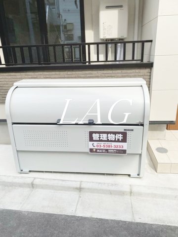 その他共有部分　敷地内ゴミ置き場です。