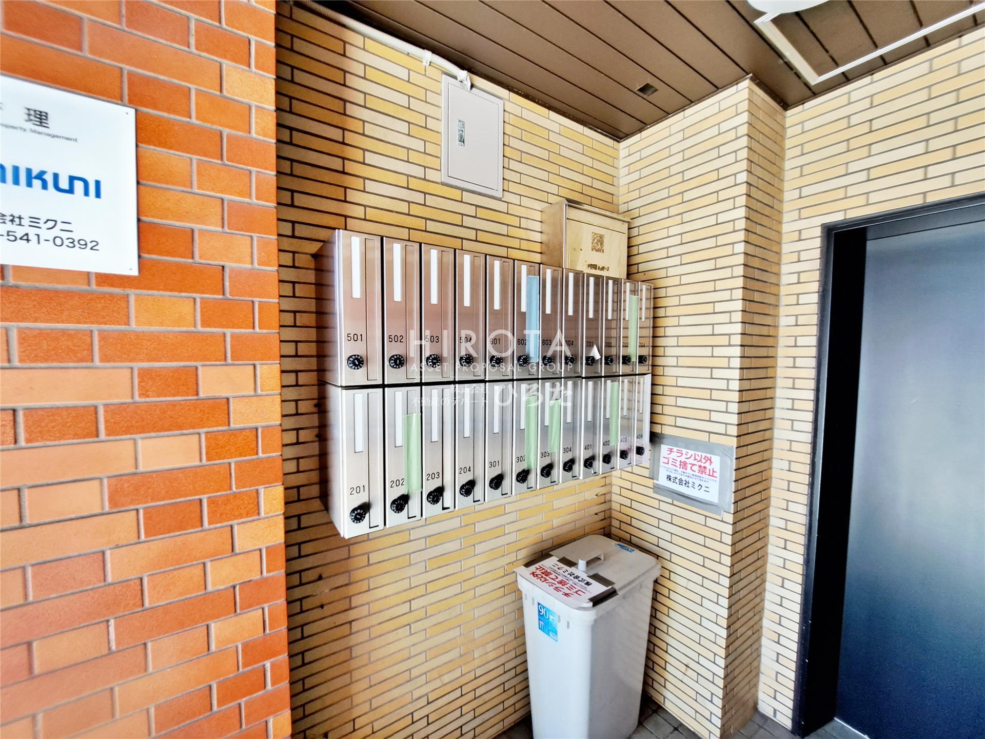 その他共有部分