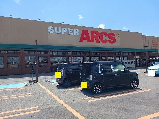 スーパー　スーパーアークス北上店（スーパー）まで1200m