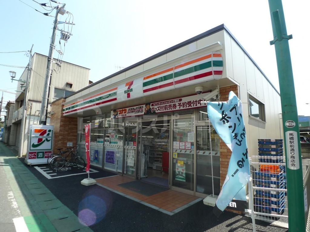 コンビニ　セブンイレブン馬橋駅東口店（コンビニ）まで250m