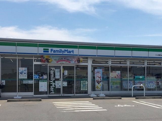 コンビニ　ファミリーマート つくば萱丸店（コンビニ）まで1350m