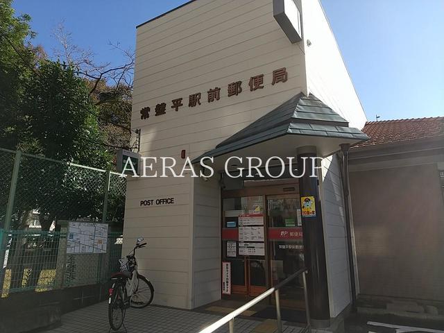 郵便局　常盤平駅前郵便局（郵便局）まで908m