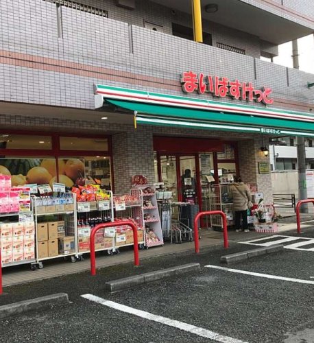 スーパー　まいばすけっと 土橋2丁目店（スーパー）まで970m