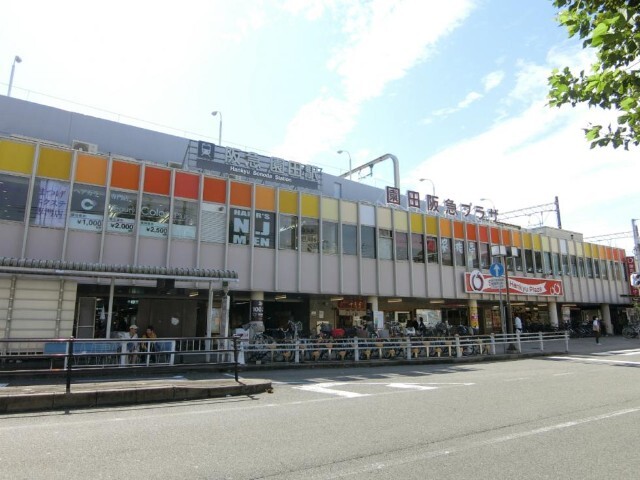 ショッピングセンター　園田阪急プラザ（ショッピングセンター）まで4220m