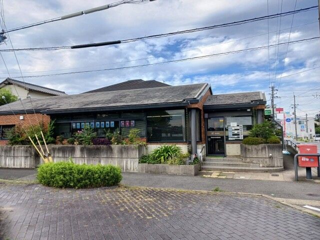 郵便局　長岡京神足郵便局（郵便局）まで550m