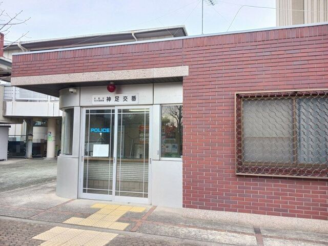 警察署・交番　向日町警察署 神足交番（警察署・交番）まで1100m