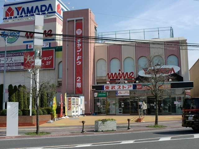 スーパー　蓮田マイン（スーパー）まで1200m