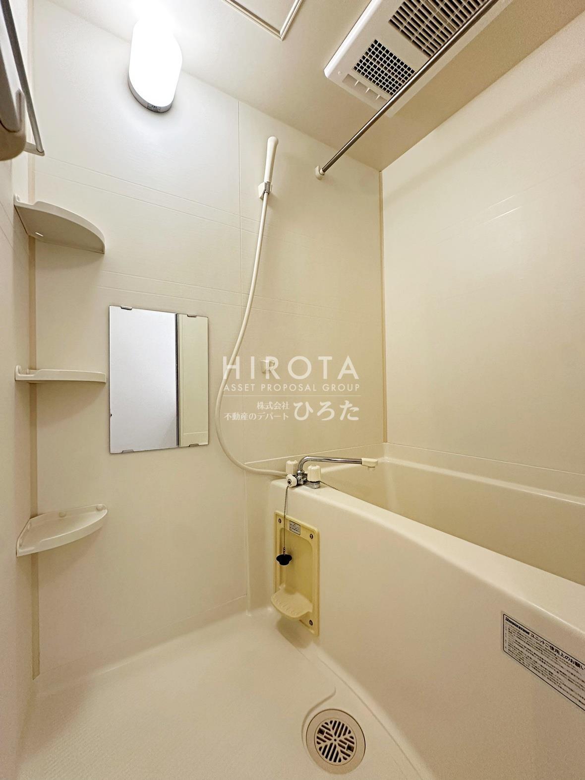 バス・シャワールーム