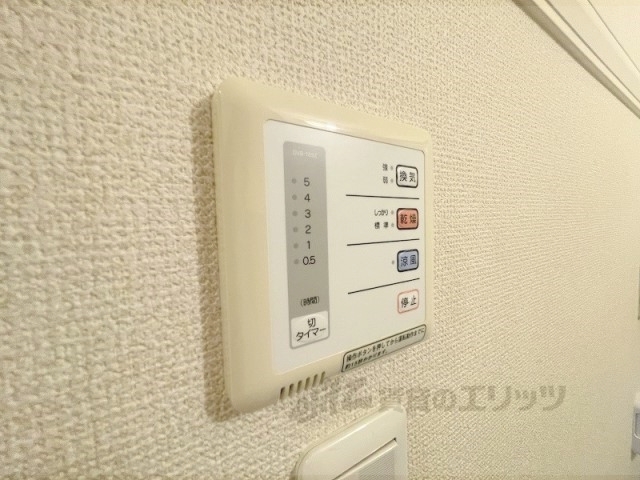 その他設備　浴室乾燥機