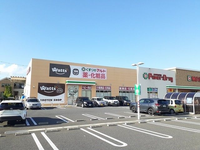 ドラックストア　くすりのマルト（ドラッグストア）まで886m