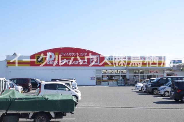 その他　ダイレックス鳥栖店（その他）まで989m