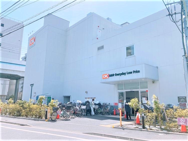 スーパー　オーケー 梅屋敷店（スーパー）まで353m