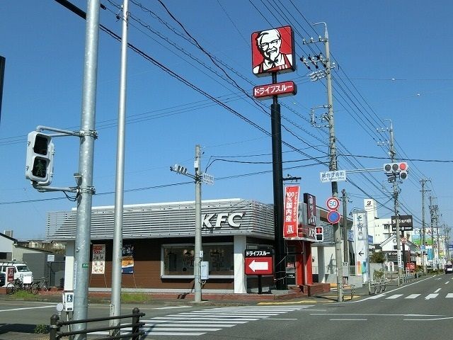 飲食店　ケンタッキーフライドチキン大垣（飲食店）まで1150m
