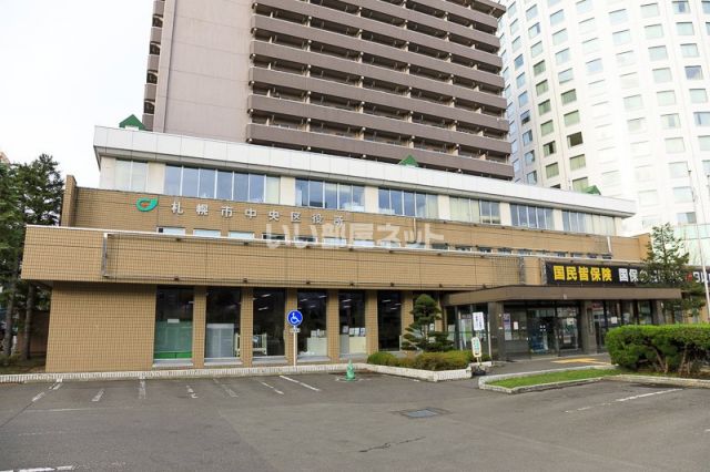 役所　中央区役所（役所）まで774m