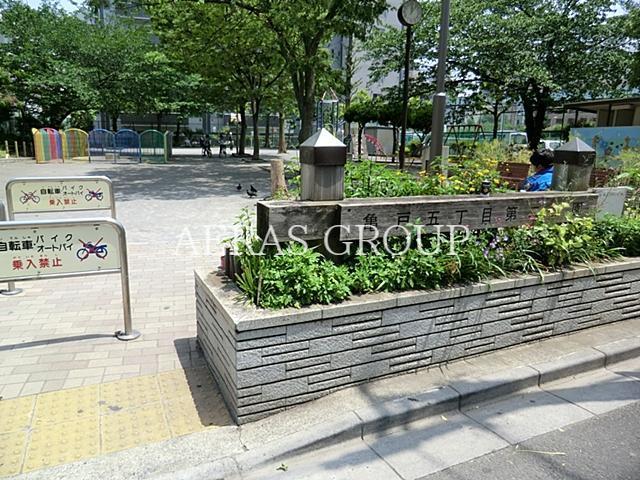 公園　亀戸五丁目第二公園（公園）まで159m
