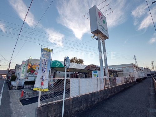 スーパー　コープ安城よこやま（スーパー）まで324m