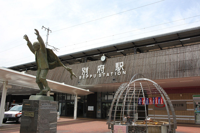その他　別府駅東口（その他）まで550m