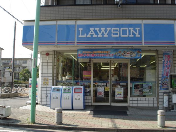コンビニ　ローソン（コンビニ）まで500m